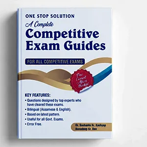 Competitive Exam Guides