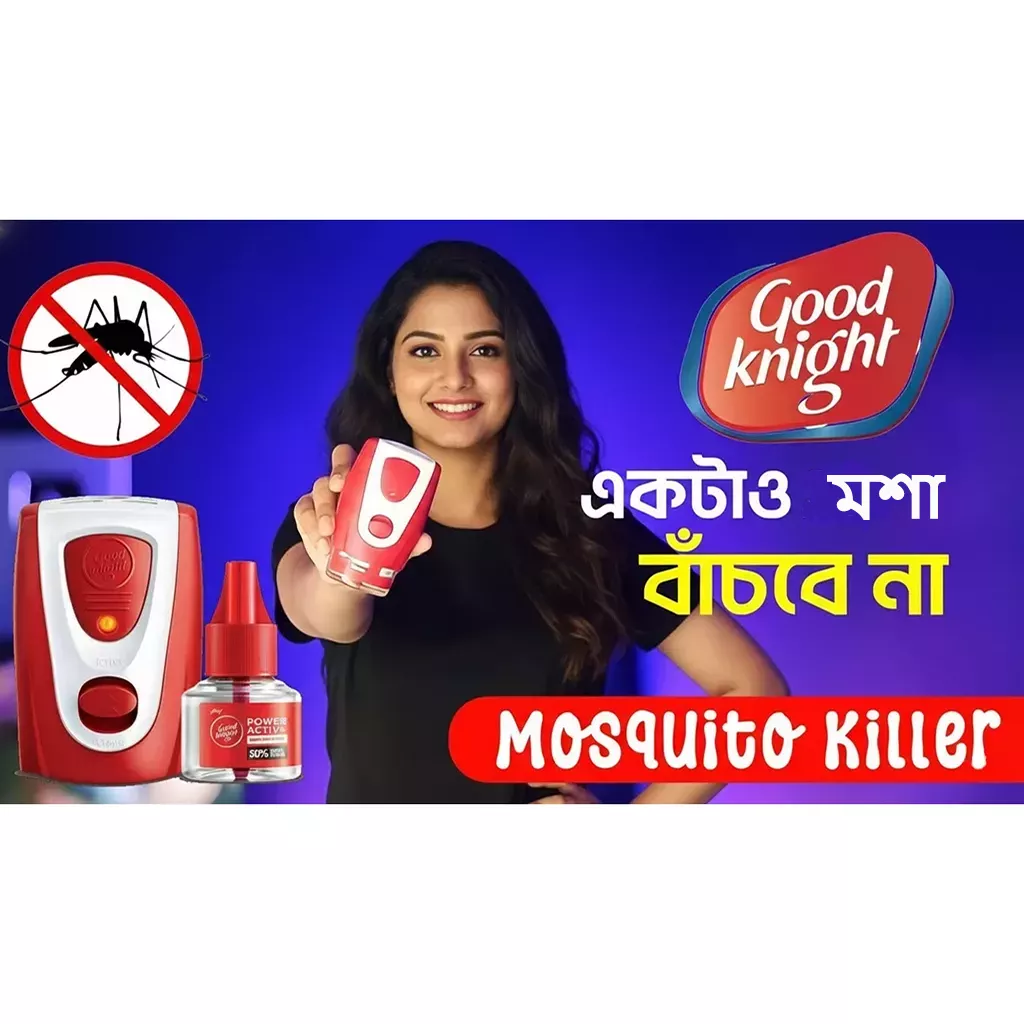 Mosquito Repellent at Home Good Knight Power Activ+ Refill 45ml